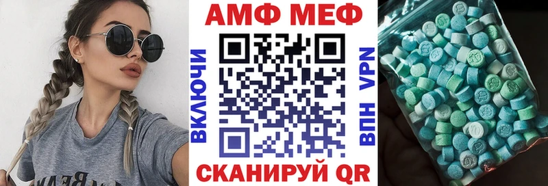 Амфетамин Premium Бутурлиновка
