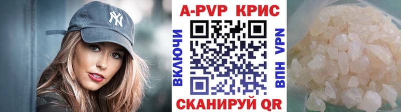 Альфа ПВП мука  Бутурлиновка 