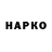 ГЕРОИН гречка Vyacheslaw Zhovtenko