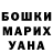 ГАШ индика сатива ToXrusoKareli