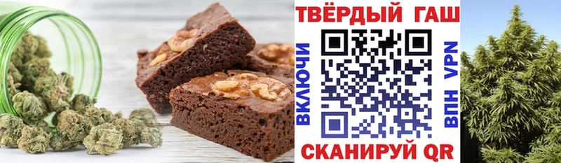 где можно купить   Бутурлиновка  Еда ТГК марихуана 