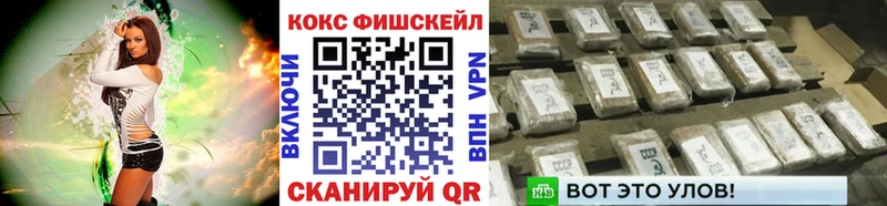 KRAKEN ССЫЛКА  Бутурлиновка  Cocaine FishScale  закладка 