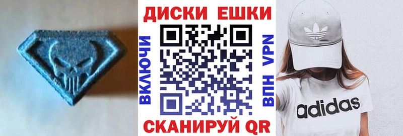 ЭКСТАЗИ 250 мг Бутурлиновка
