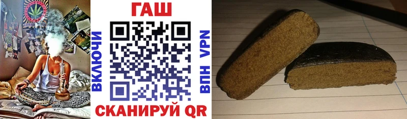 закладка Бутурлиновка ГАШИШ убойный
