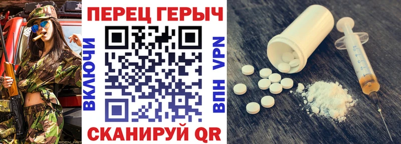 площадка официальный сайт  Бутурлиновка  ГЕРОИН белый 