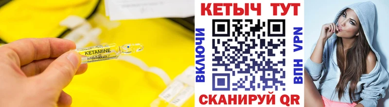 КЕТАМИН ketamine  купить наркоту  Бутурлиновка 