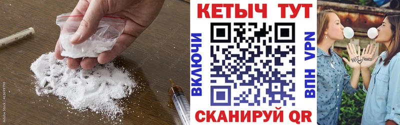 Кетамин VHQ Бутурлиновка