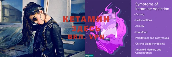 мефедрон VHQ Балабаново