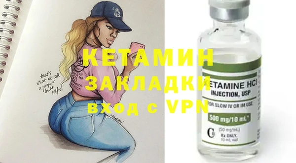 кокаин VHQ Балахна