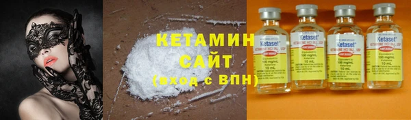 мефедрон VHQ Балабаново