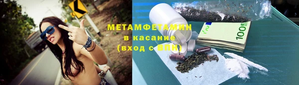 мефедрон VHQ Балабаново