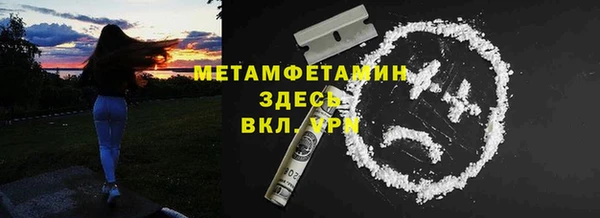 кокаин VHQ Балахна