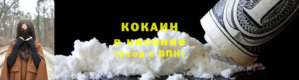 мефедрон VHQ Балабаново
