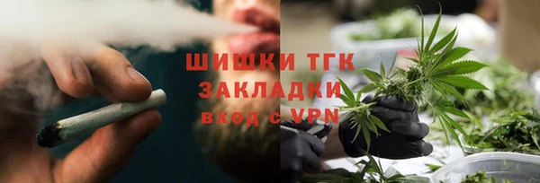 мефедрон VHQ Балабаново