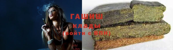 мефедрон VHQ Балабаново