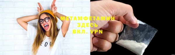 кокаин VHQ Балахна