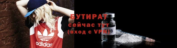 кокаин VHQ Балахна