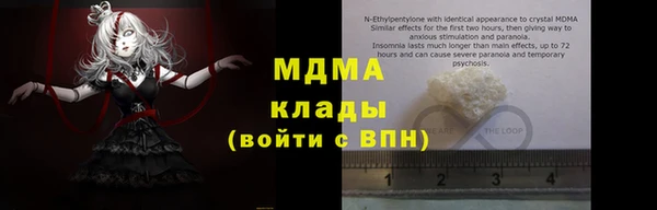 кокаин VHQ Балахна