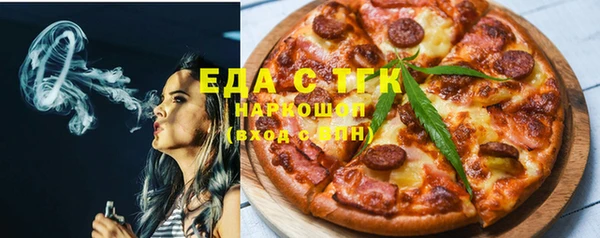 мефедрон VHQ Балабаново