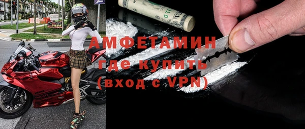 мефедрон VHQ Балабаново