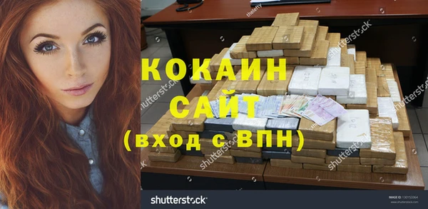 кокаин VHQ Балахна