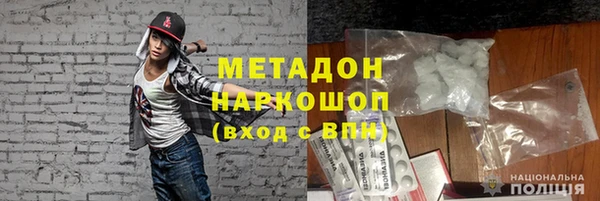 кокаин VHQ Балахна