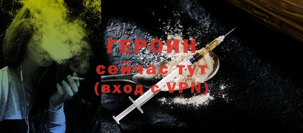 альфа пвп Баксан