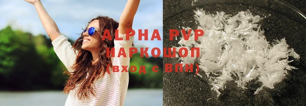 кокаин VHQ Балахна