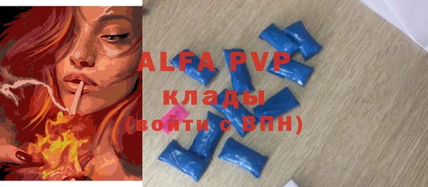 мефедрон VHQ Балабаново