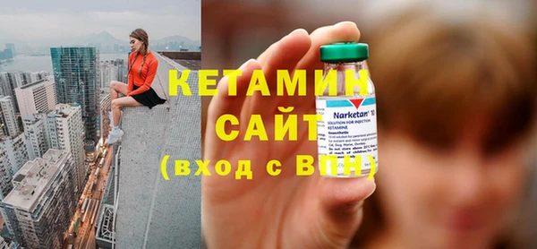 кокаин VHQ Балахна
