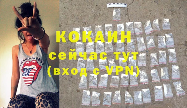 кокаин VHQ Балахна