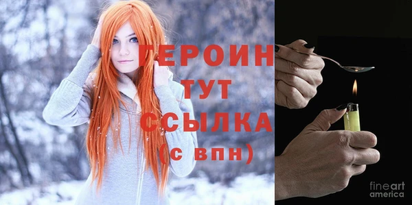 кокаин VHQ Балахна