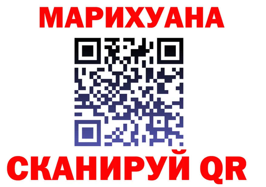 Cannafood марихуана сайт shop MEGA Бутурлиновка