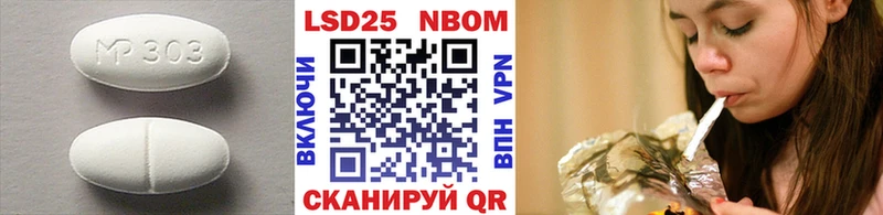 ЛСД экстази кислота Бутурлиновка