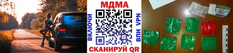 MDMA Molly  наркошоп  Бутурлиновка 