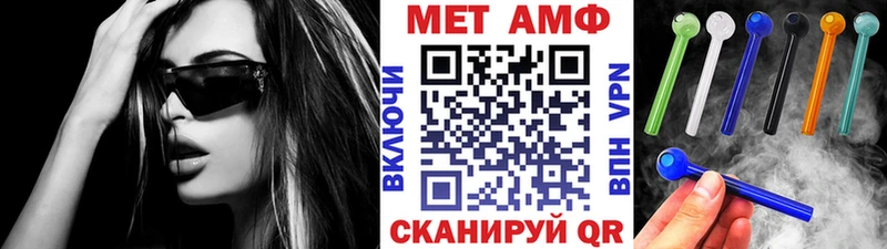 Первитин кристалл  как найти наркотики  Бутурлиновка 
