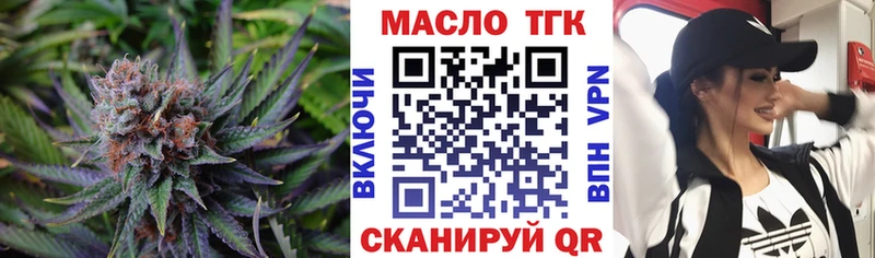хочу наркоту Бутурлиновка Дистиллят ТГК вейп